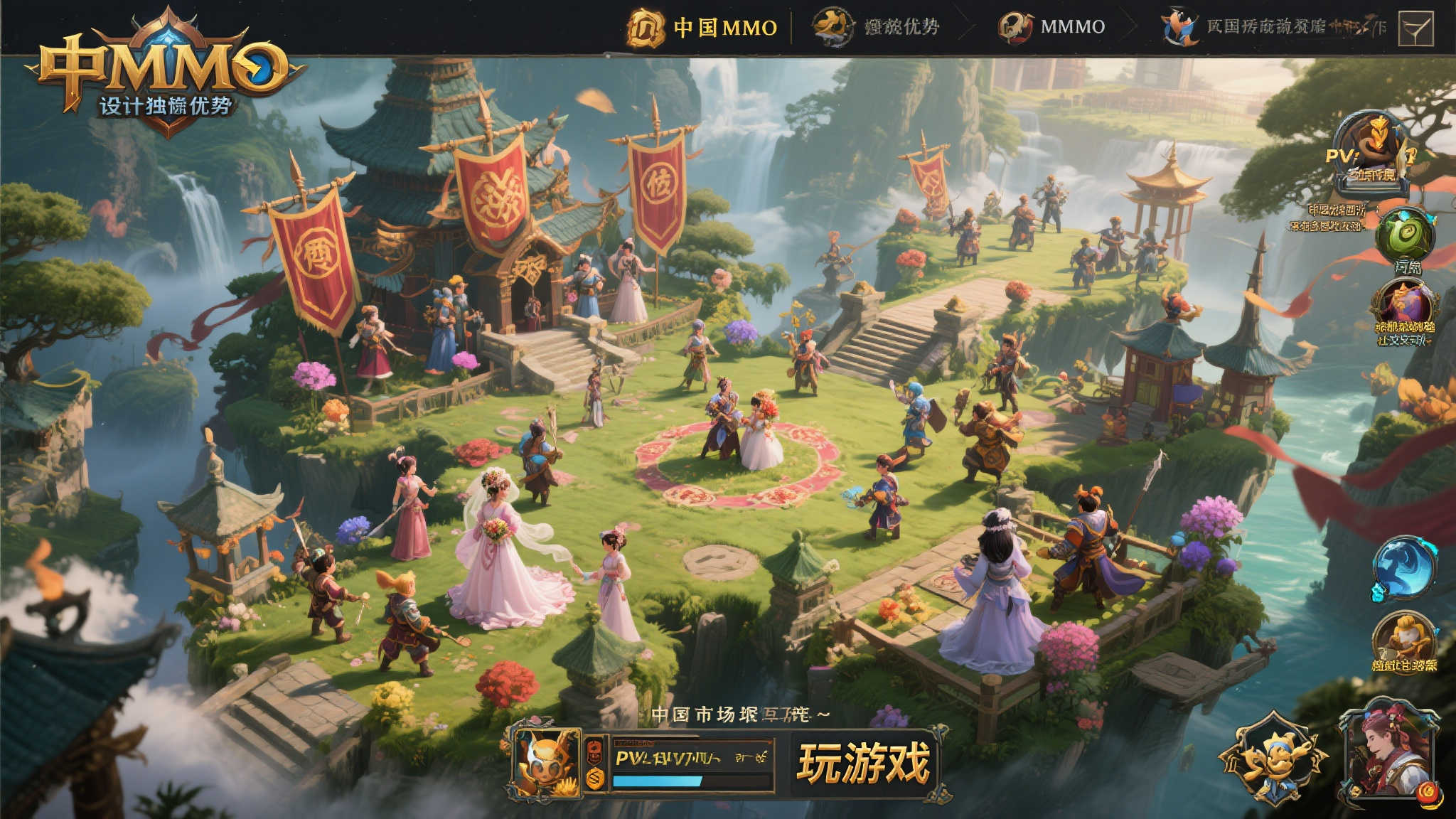 中国MMO设计超前西方近十年！业内大咖如是说